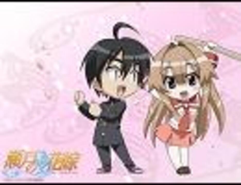 人気の 瀬戸の花嫁 Ed 動画 10本 ニコニコ動画