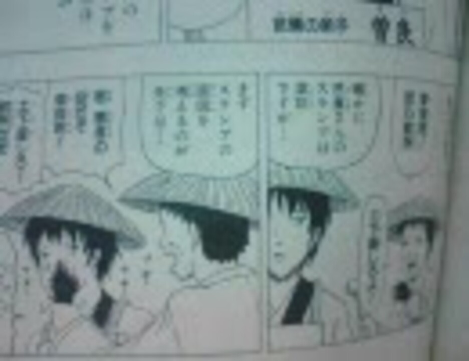 リクエスト 丸暗記した芭蕉スランプを一人で演じてみた ニコニコ動画