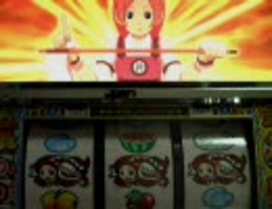 パチスロ 神たま 第一話 ニコニコ動画