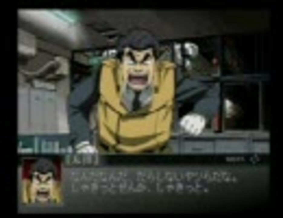 人気の 機動警察パトレイバーゲームエディション 動画 24本 ニコニコ動画