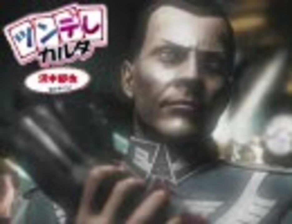 ジオン公国軍 カスペン大佐のツンデレカルタ ニコニコ動画