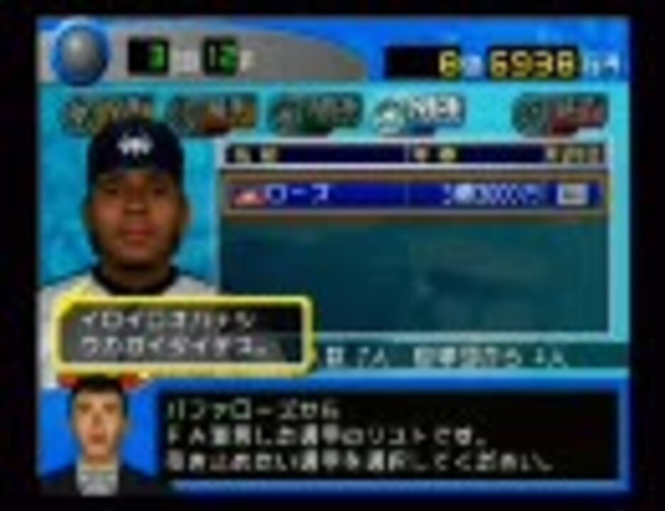 ほんの 傾向 春 おーい 磯野 野球 しよう ぜ Ocat Jp