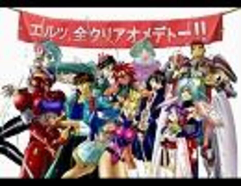 PS 封神領域エルツヴァーユ 封神領域エルツヴァーユ 封神領域