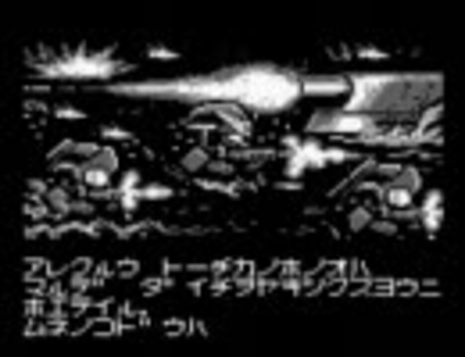Gb Garms オペレーションガンダム ステージ3 ニコニコ動画