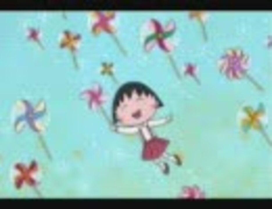 人気の ちびまる子ちゃん アララの呪文 動画 36本 ニコニコ動画