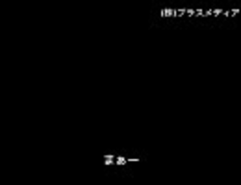 人気の 架空請求 動画 0本 3 ニコニコ動画