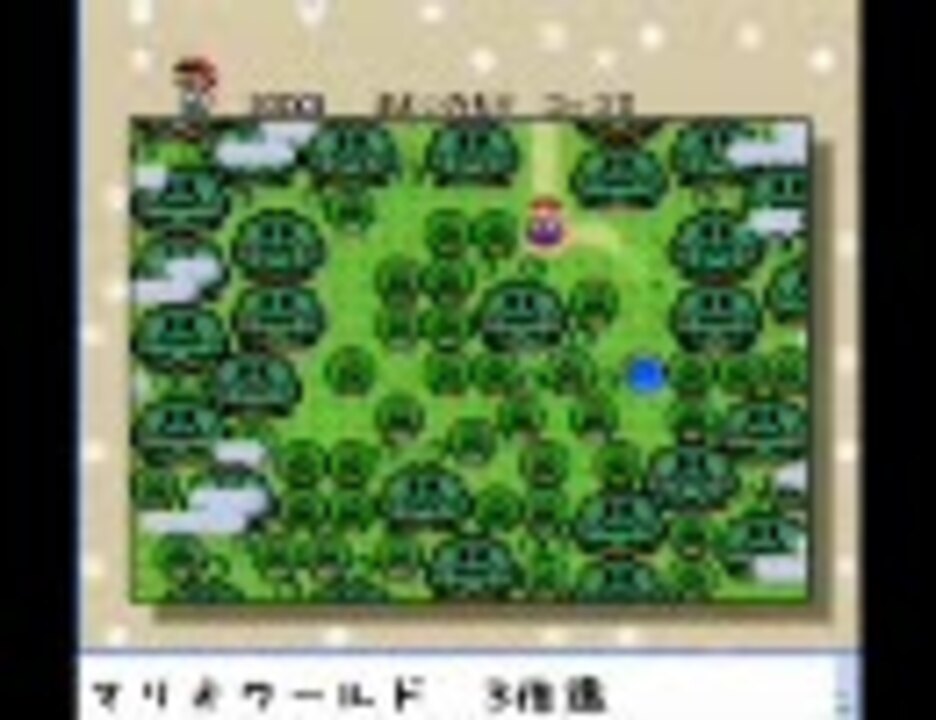 マリオワールドを3倍速でやってみたその6 迷いの森 ニコニコ動画