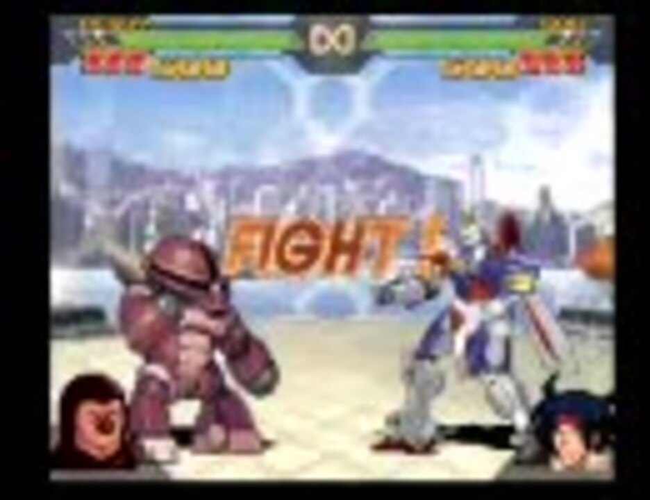 人気の ガンダム 格ゲー 動画 19本 ニコニコ動画