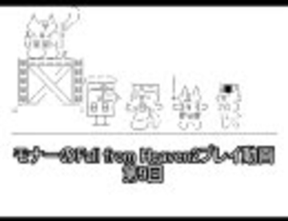Fall From Heaven プレイ動画 モナーの愉快なアポカリプス 第9回 ニコニコ動画