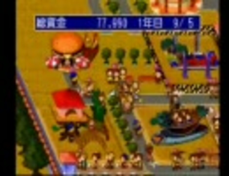 新テーマパーク 懐かしみながらプレイ イギリス編 Part1 ニコニコ動画