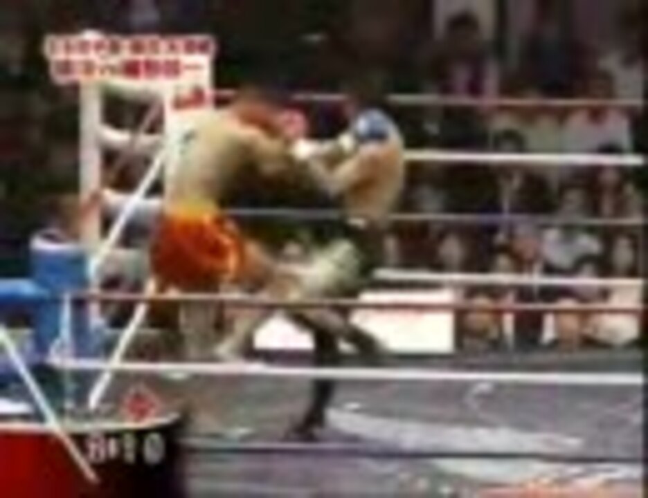 徐琰 06年中米散打争覇大会70kg級王者 ｖｓ緒形健一 S Cup06王者 ニコニコ動画