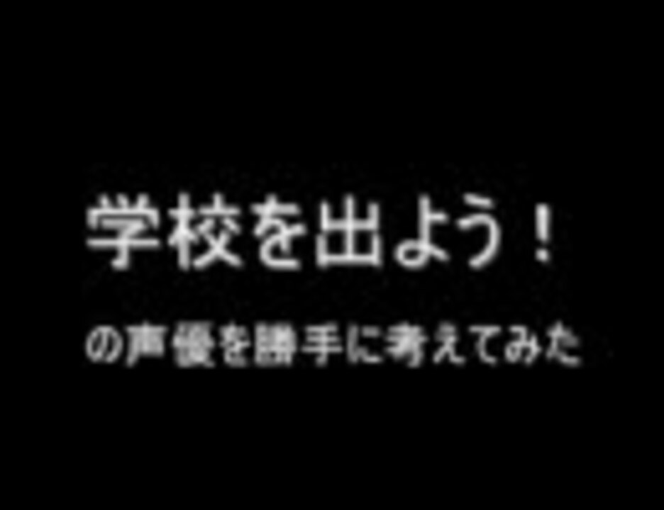 人気の 声優 声優ネタ 動画 71本 ニコニコ動画