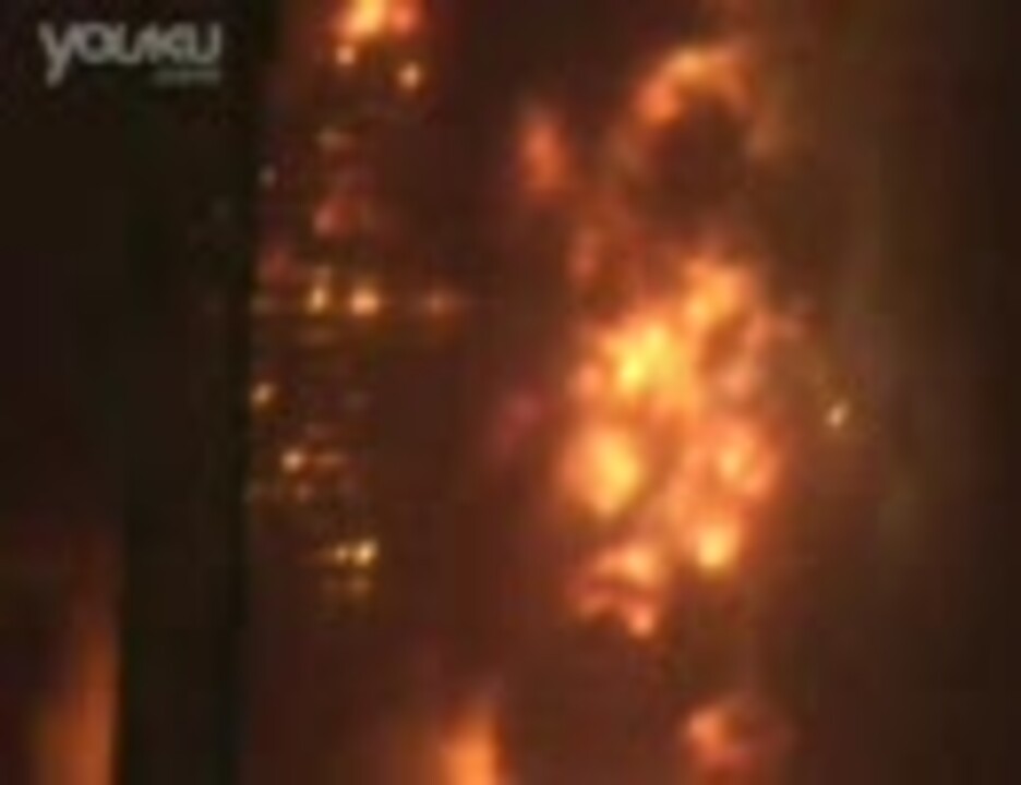 人気の 火事 火災 動画 120本 4 ニコニコ動画