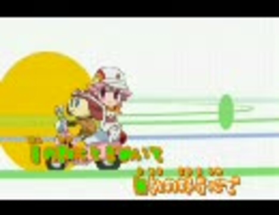 宇宙をかける少女ed 宇宙は少女の友達さっ Instrumentalワイプ付き ニコニコ動画