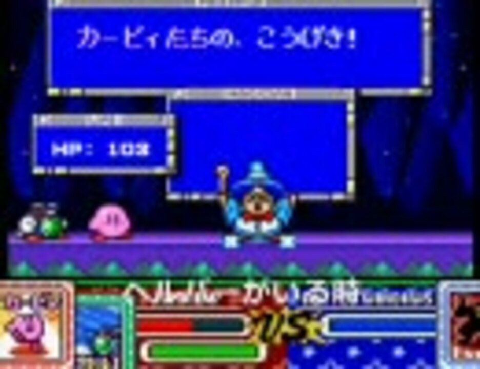 星のカービィsdx 裏技集 仕様編 ニコニコ動画