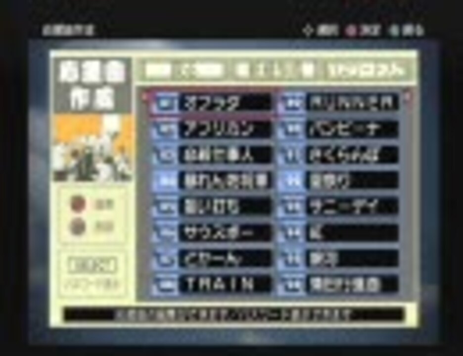 人気の 狙いうち 動画 73本 ニコニコ動画