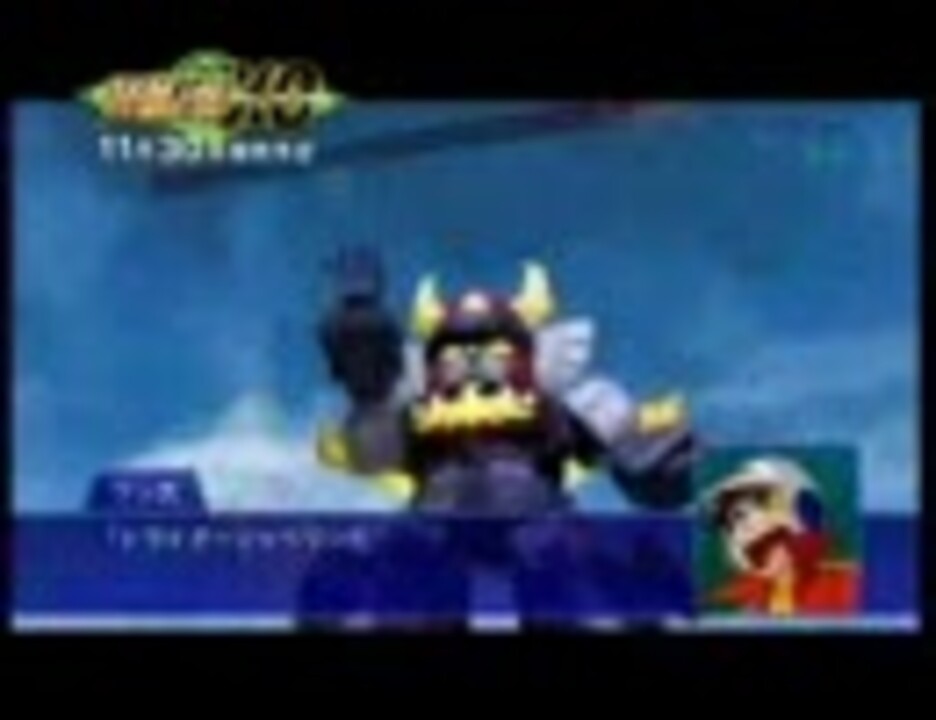 スーパーロボット大戦XO PV - ニコニコ動画