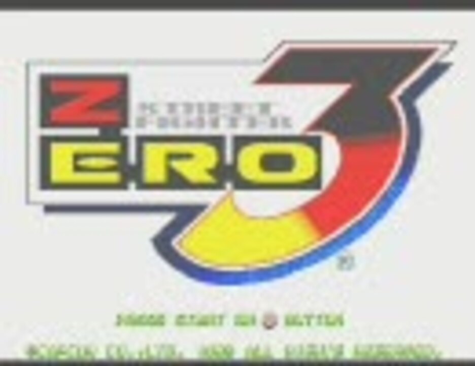 改造ストリートファイターzero3 改造スーパーコンボ集 ニコニコ動画