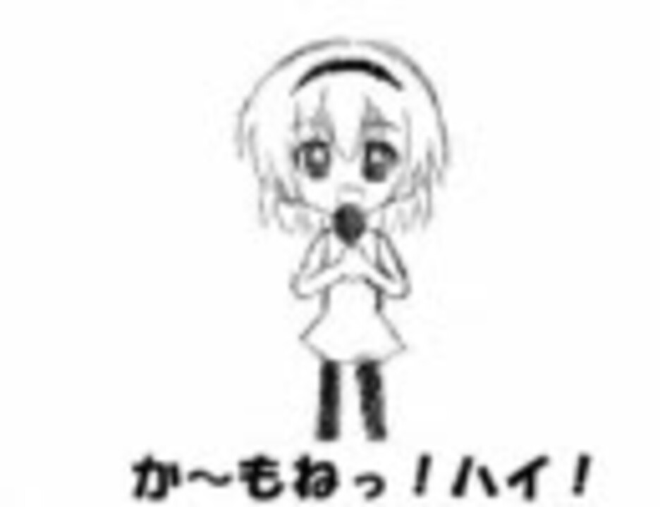 止まらぬ ドキッ こういうのが恋なの かもね ニコニコ動画