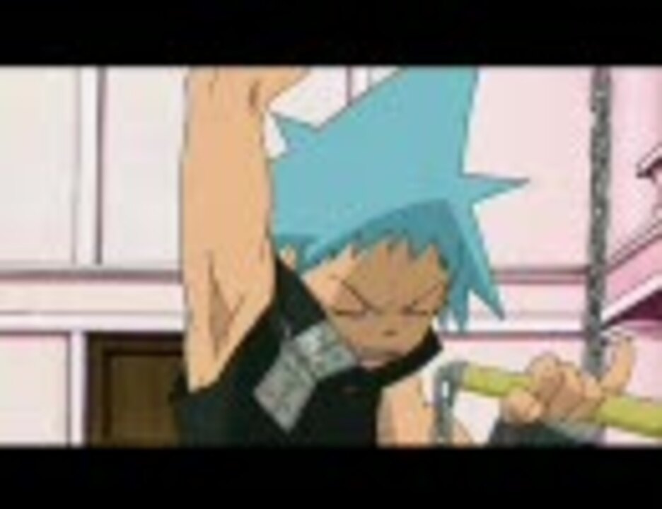 人気の ソウルイーター 動画 809本 5 ニコニコ動画