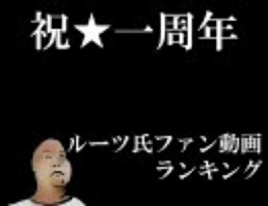 人気の こいつはすげぇや 動画 本 ニコニコ動画