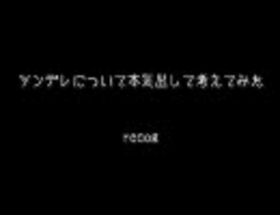 人気の カラオケ 歌ってみた 動画 12 717本 ニコニコ動画