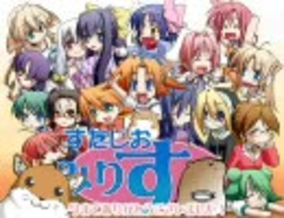 アケミとマリカのがっちゅみりみり放送局 第14回：草柳順子 ニコニコ動画