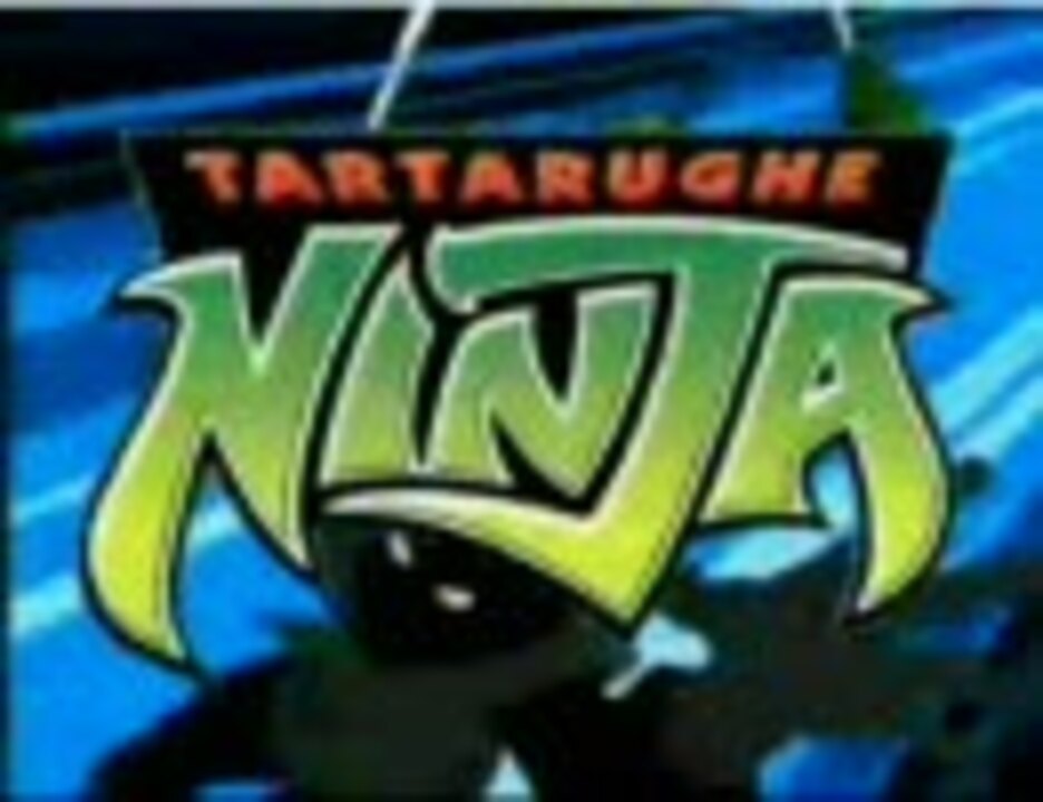 海外版op Tmnt ミュータントタートルズ 03 まとめ ニコニコ動画