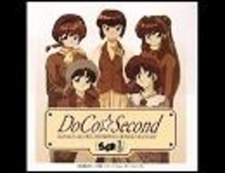 らんま1 2 格闘歌かるた 主題歌ガールズの歌 ニコニコ動画