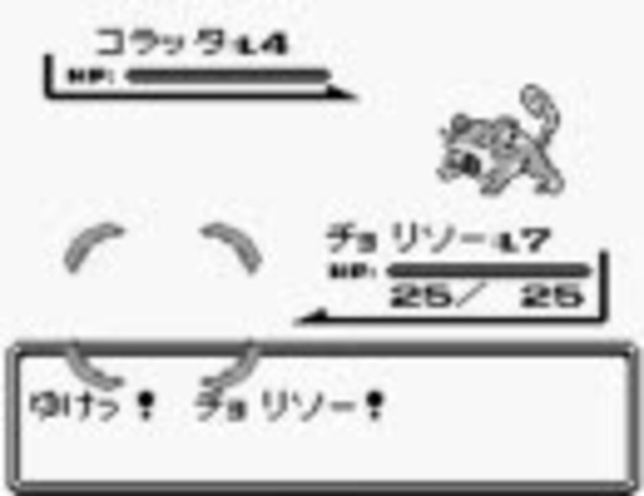 C ボルゾイ企画 ポケモン赤 1人目のふひきーさんの公開マイリスト ニコニコ