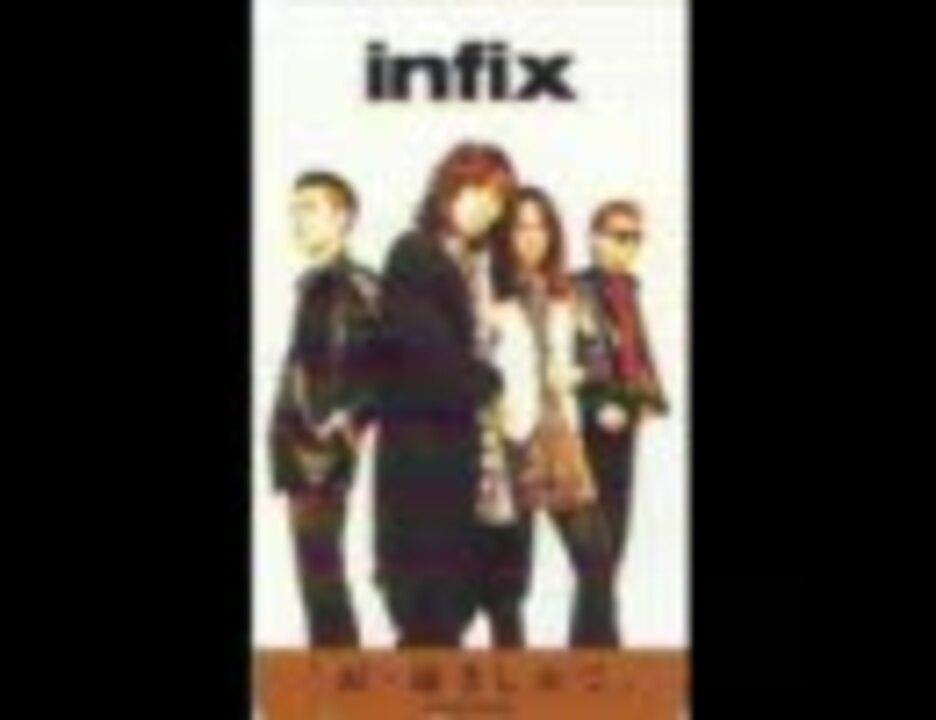 人気の Infix 動画 100本 2 ニコニコ動画