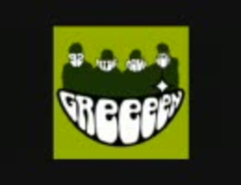 GReeeeN BE FREE （インディーズ版 - ニコニコ動画