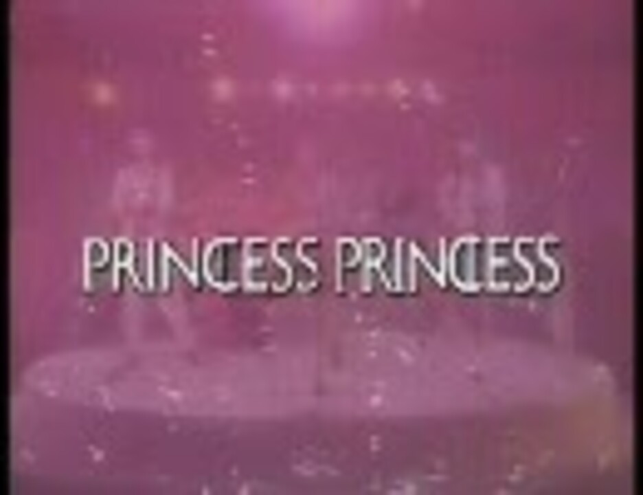 PRINCESS PRINCESS VIDEO SINGLES 1987-1992 (1/3)