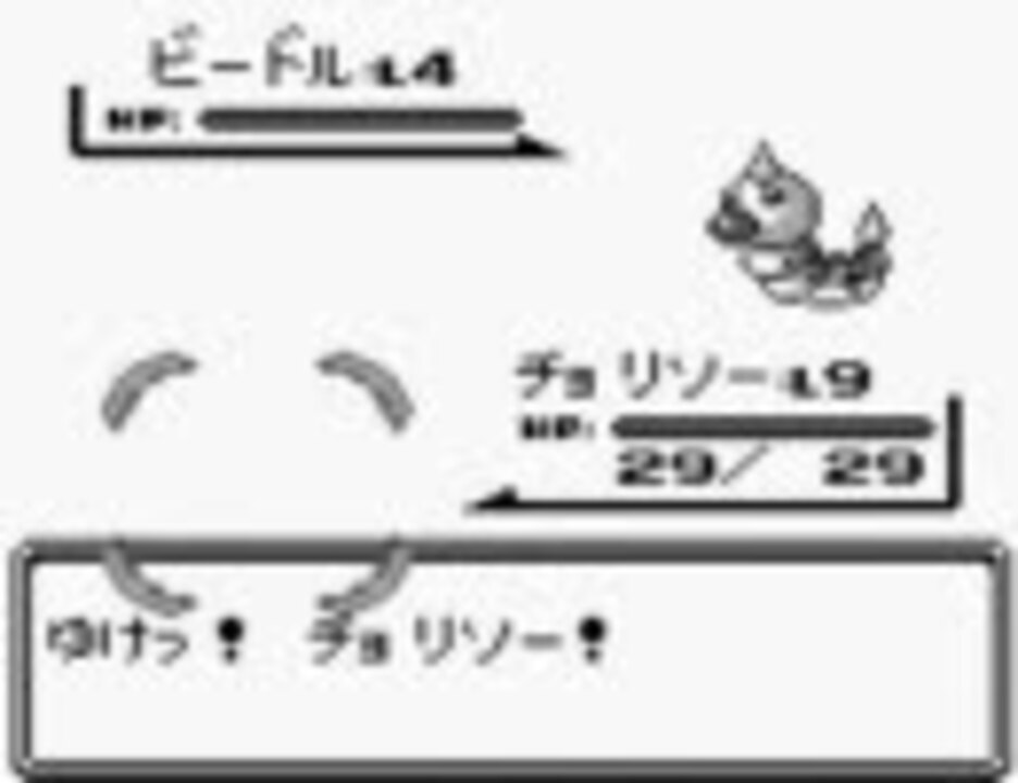 ボルゾイ企画 ポケモン赤 1人目のふひきーさんの公開マイリスト ニコニコ