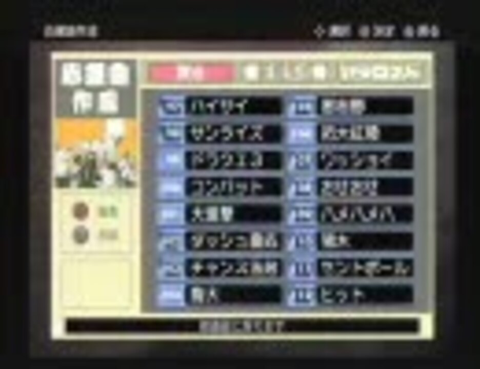 人気の ﾌﾟﾛｽﾋﾟ 動画 1 435本 2 ニコニコ動画