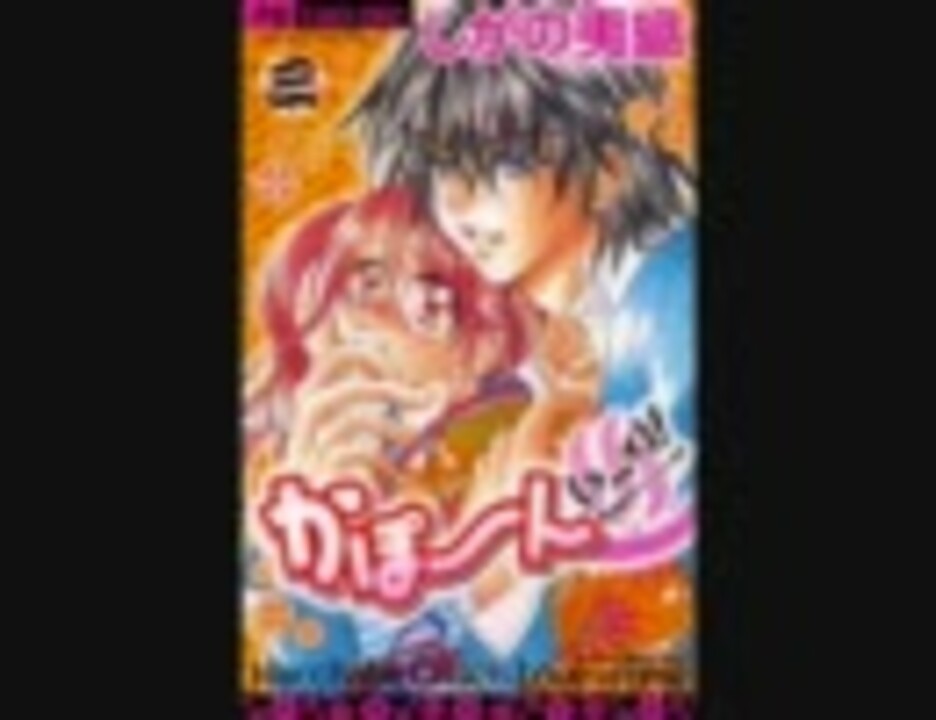 人気の しがの夷織 動画 2本 ニコニコ動画