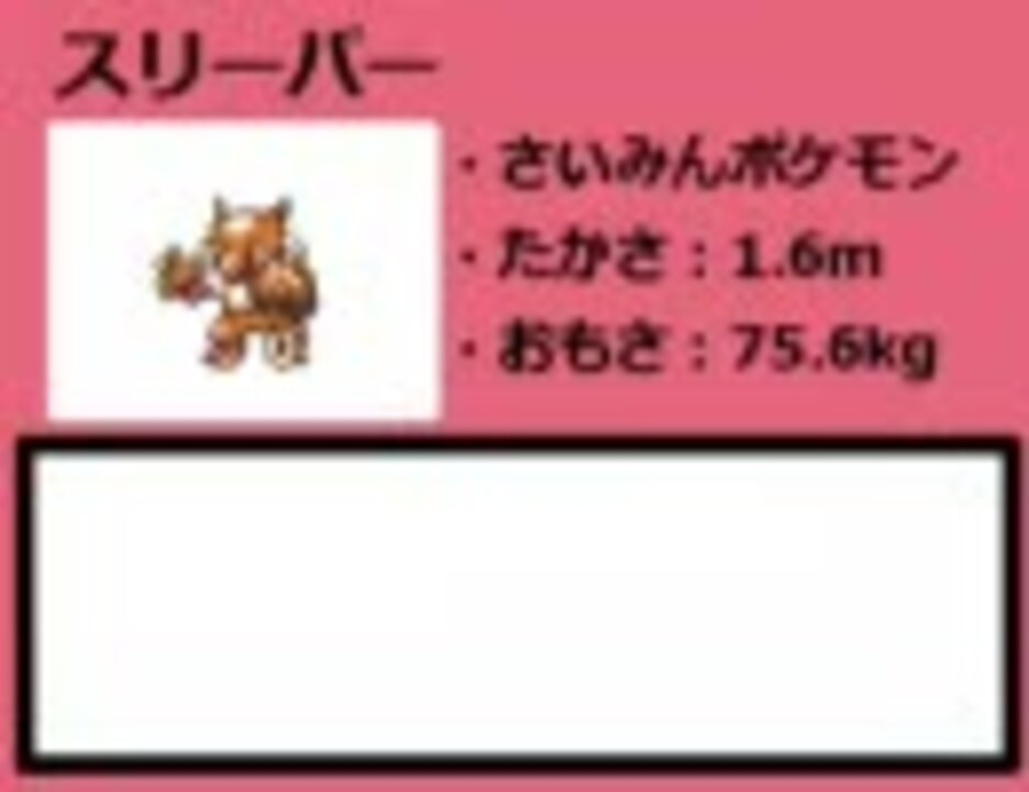 ポケモン図鑑のなく頃に ひぐらし 図鑑改訂シリーズ ニコニコ動画