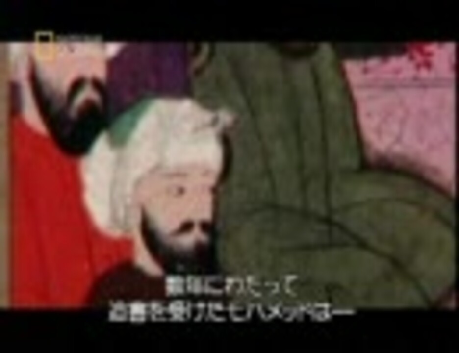 人気の アッラーアクバル 動画 28本 ニコニコ動画
