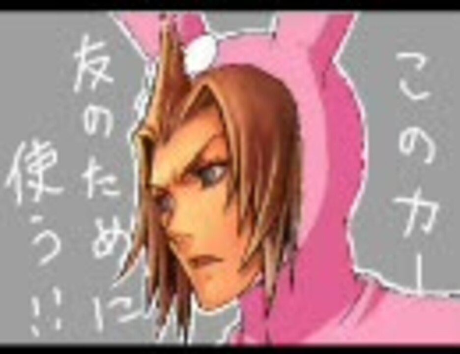 人気の 置鮎龍太郎 ウサミミ仮面 動画 46本 ニコニコ動画