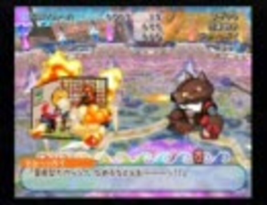 半熟英雄4 コロシアム専用モンスターその5 松井さんヘル戦 ニコニコ動画