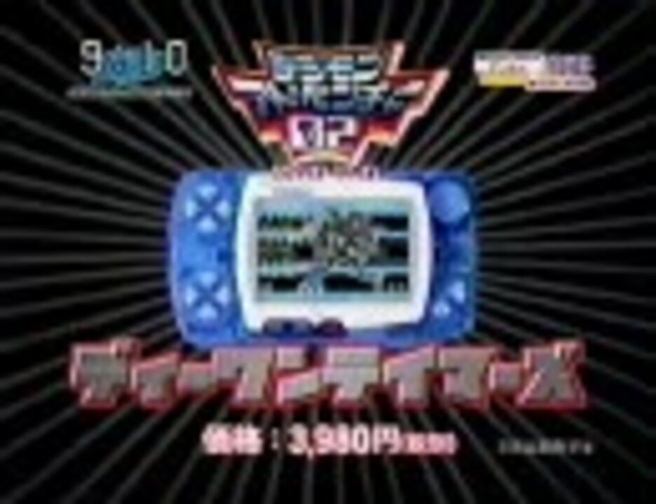 人気の 玩具cm 動画 641本 18 ニコニコ動画