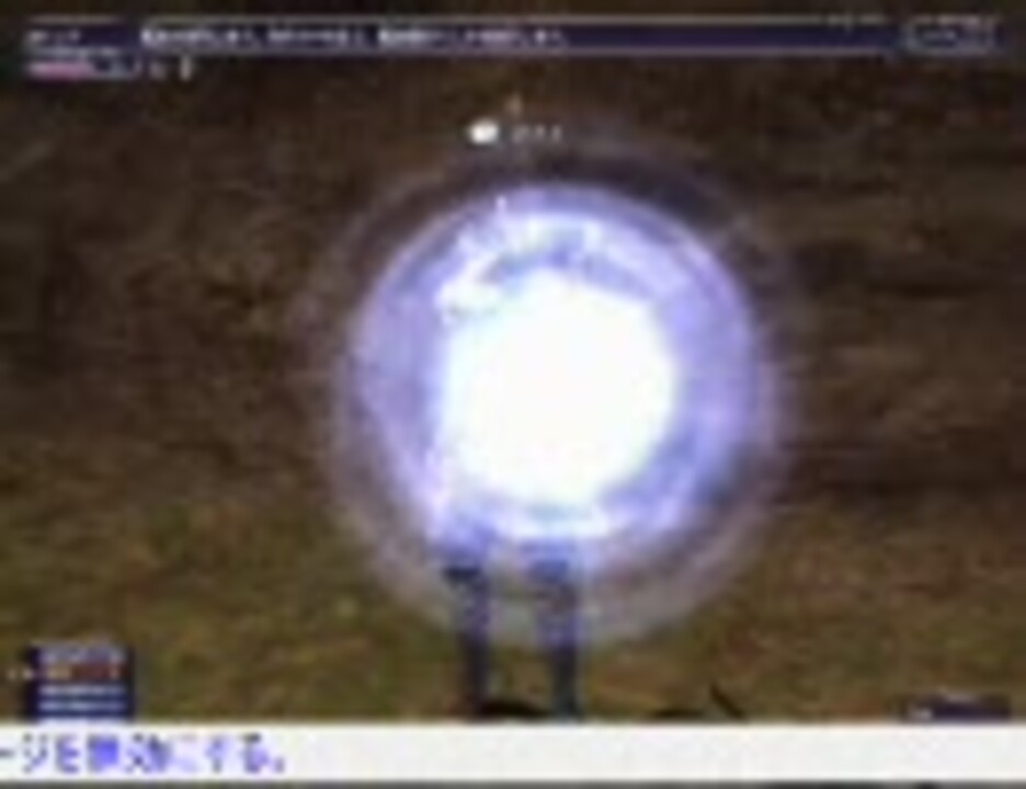 Ff11 青魔道士 青魔法lv1 10 ニコニコ動画