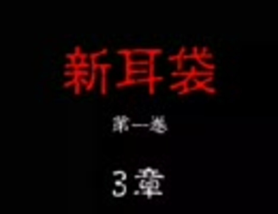 人気の ガキコメ 動画 16本 ニコニコ動画