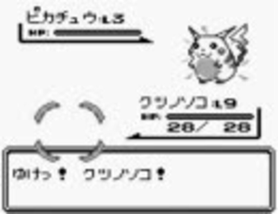 ボルゾイ企画 ポケモン赤 1人目のふひきーさんの公開マイリスト ニコニコ