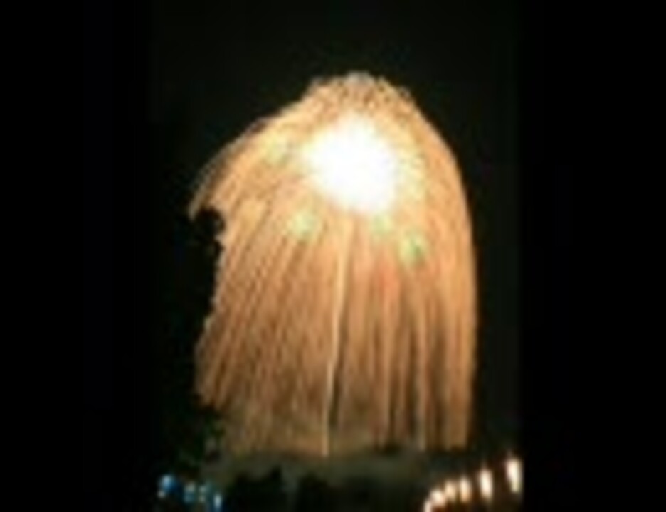 人気の 四尺玉 動画 31本 ニコニコ動画