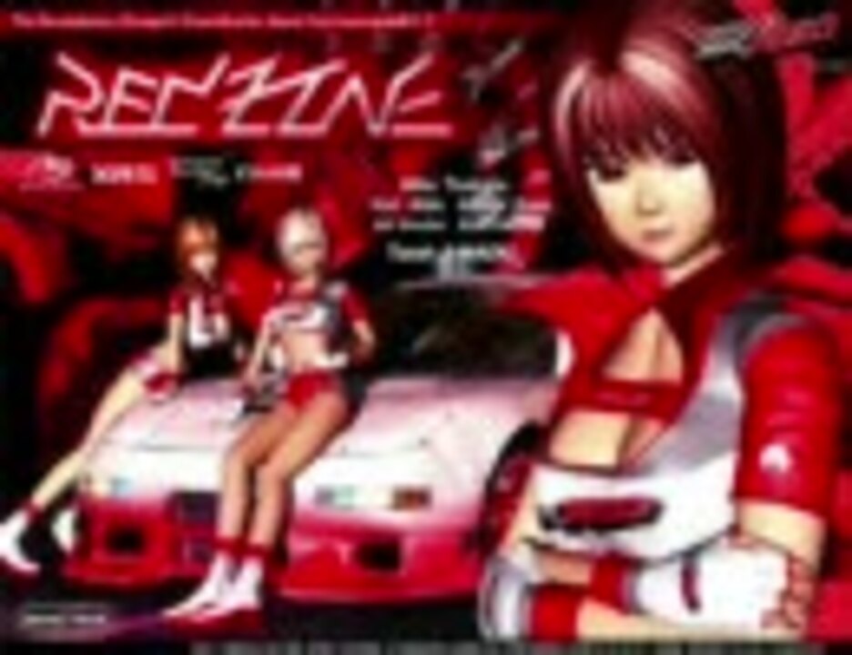 Red Zone ゲーム _ Red Zone 背景 : 【ゆっくりK主催】REDZONE合作 collaboration – UAIQMW