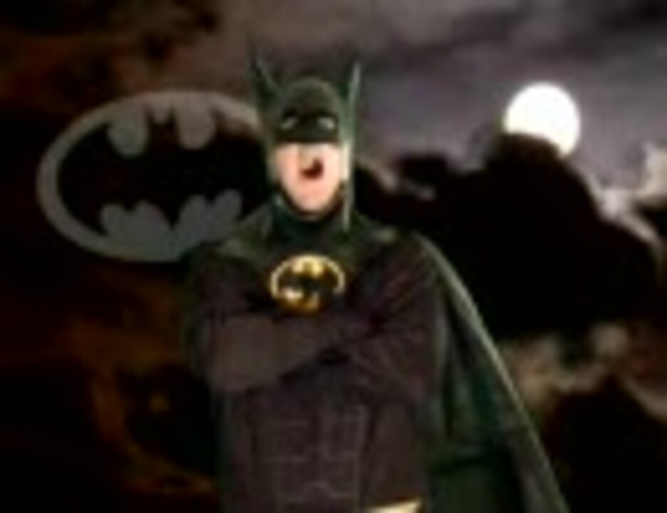 バットマン テーマソングの歌 ニコニコ動画