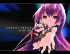 【寺田まも×くろば】るかるかにしてやるか♪【巡音ルカオリジナル】