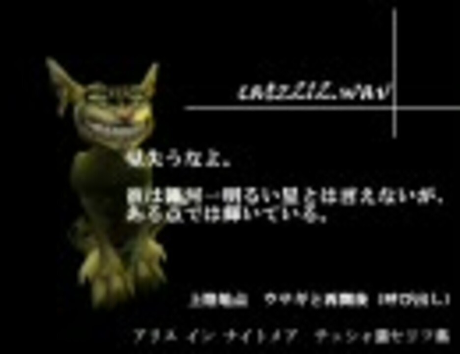 人気の チェシャ猫 動画 78本 ニコニコ動画