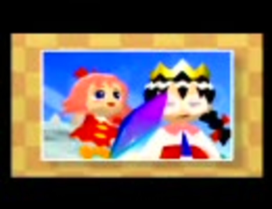 人気の カービィ64 動画 155本 ニコニコ動画